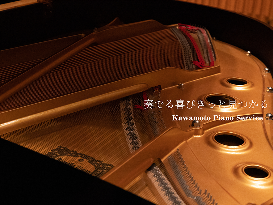 ◇KAWAI◇デジタルピアノ◇CA65R◇大阪兵庫京都奈良滋賀和歌山◇ 詰ま